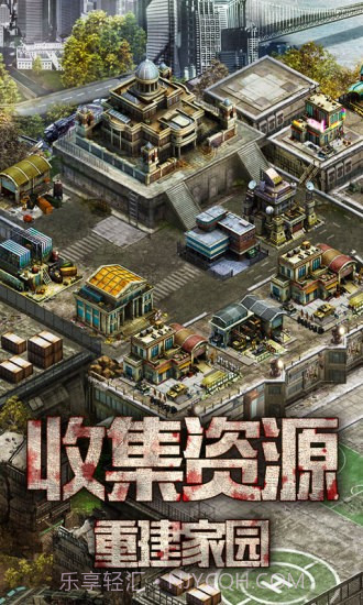 末日帝国截图3 末日帝国截图3