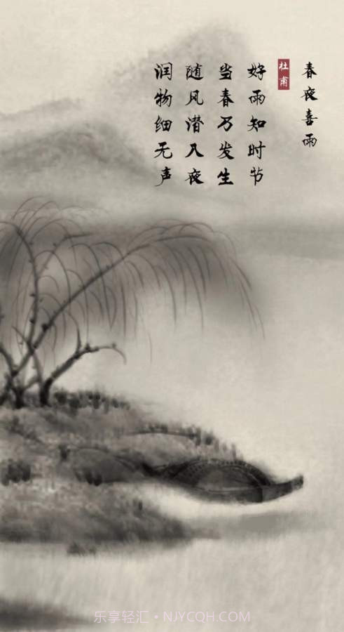 子曰诗云游戏截图3 子曰诗云游戏截图3