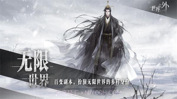 世界之外v1.0.1截图1