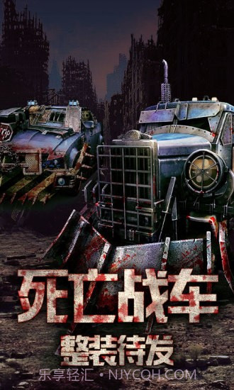 末日帝国截图4 末日帝国截图4