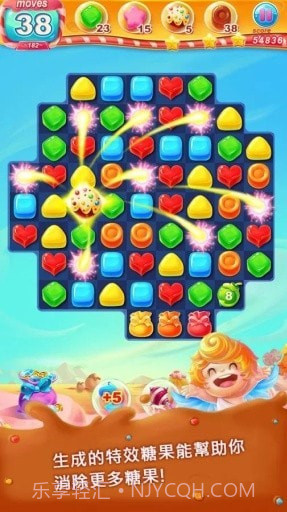 甜蜜糖果乐园截图2 甜蜜糖果乐园截图2
