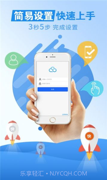 真地云考勤截图1