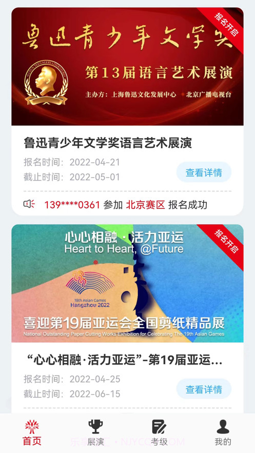 艺术服务截图1 艺术服务截图1