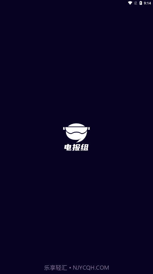 电报组截图3 电报组截图3