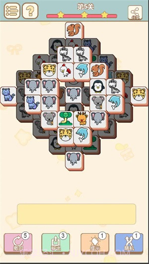 怪兽爱消除截图3 怪兽爱消除截图3