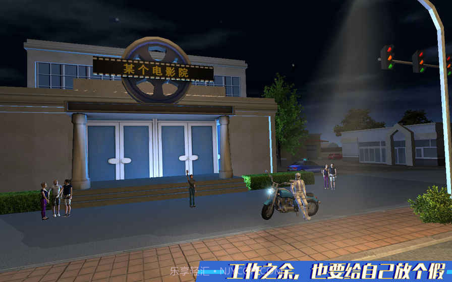 快递摩托车app截图5 快递摩托车app截图5