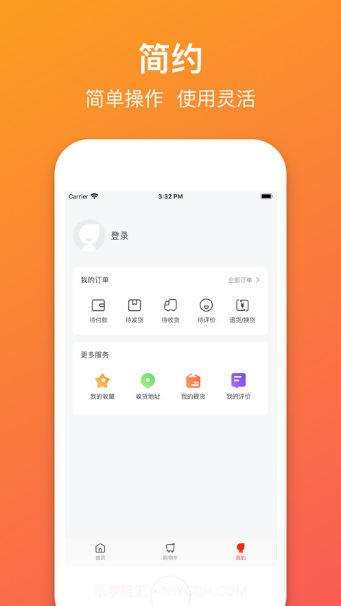 惠民城截图3 惠民城截图3