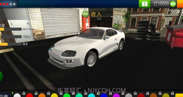 我开车真溜截图2 我开车真溜截图2