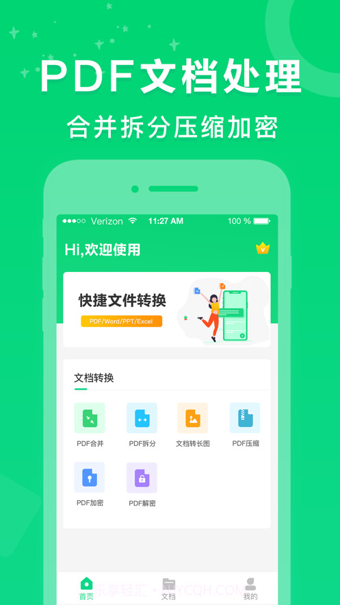 PDF转换器截图2 PDF转换器截图2