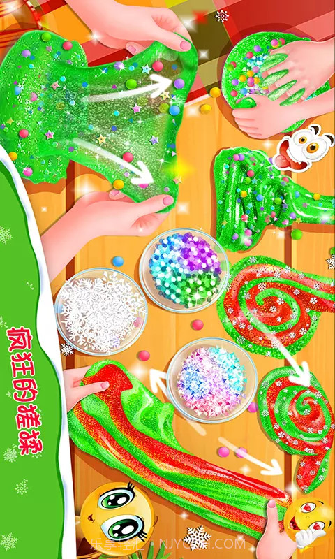 圣诞史莱姆截图3