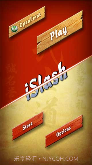 忍者切切乐截图1 忍者切切乐截图1