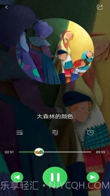 霸王龙故事屋截图4