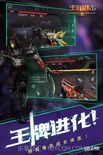 4399生死狙击截图3 4399生死狙击截图3