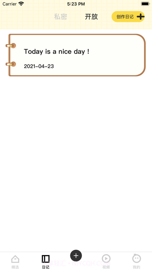 左手视频社区聊天截图2 左手视频社区聊天截图2