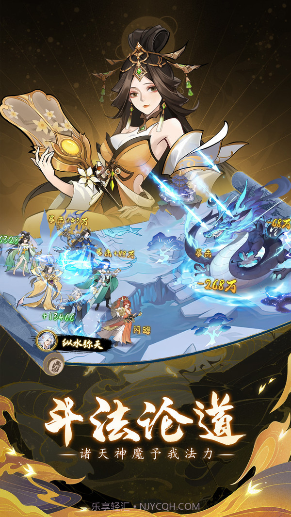 浮生梦山海截图2