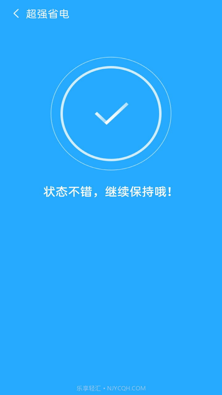 宝马清理截图1 宝马清理截图1