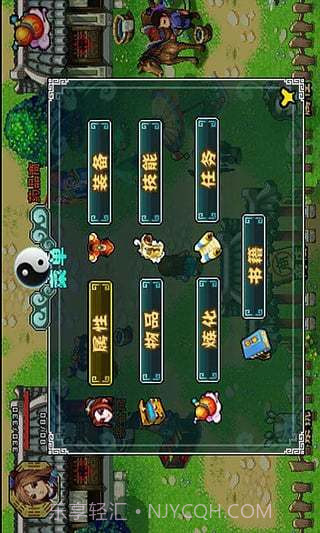 修仙斩魔录截图4 修仙斩魔录截图4