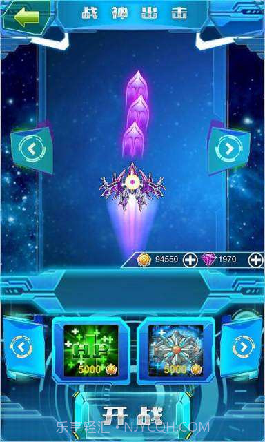 雷霆之翼截图2 雷霆之翼截图2