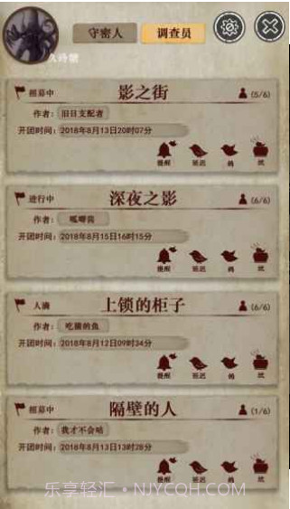 克苏鲁的卷轴截图3 克苏鲁的卷轴截图3