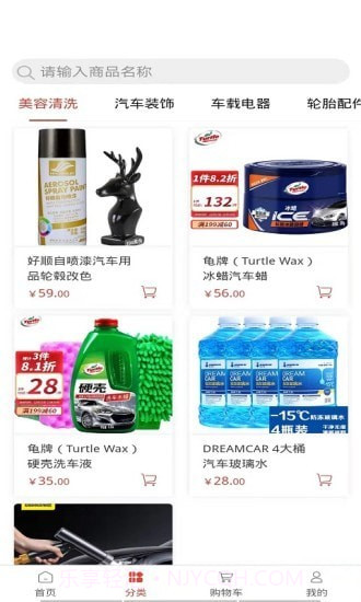 云车位截图2 云车位截图2