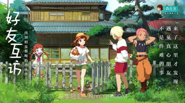 komorilife截图2 komorilife截图2