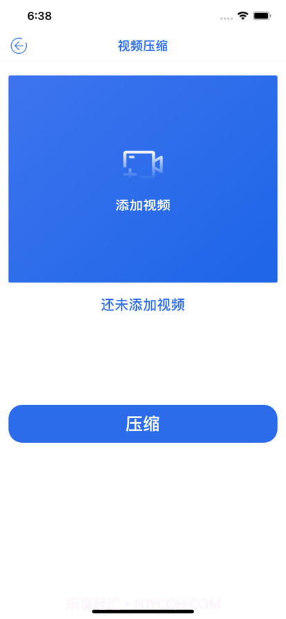芃羽视频工具截图4