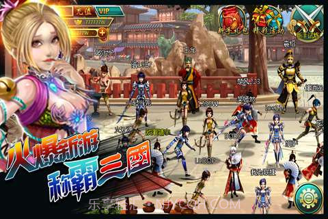 南极谷龙霸三国截图3 南极谷龙霸三国截图3