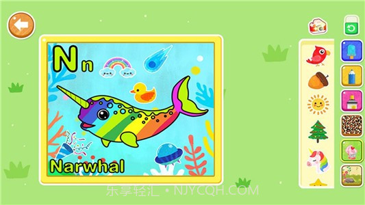 天才宝宝学前启蒙截图5