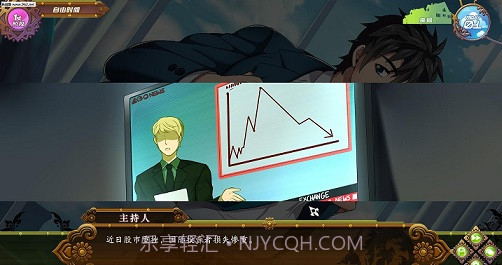 full severice 汉化版截图2 full severice 汉化版截图2