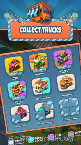 放置餐车截图2 放置餐车截图2