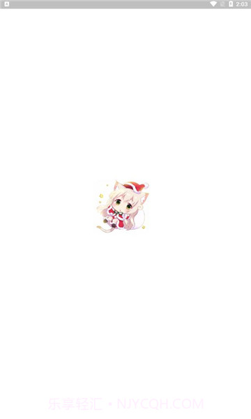 皮皮喵漫画2023最新版截图1