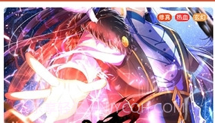 免漫app正式版下载截图1 免漫app正式版下载截图1