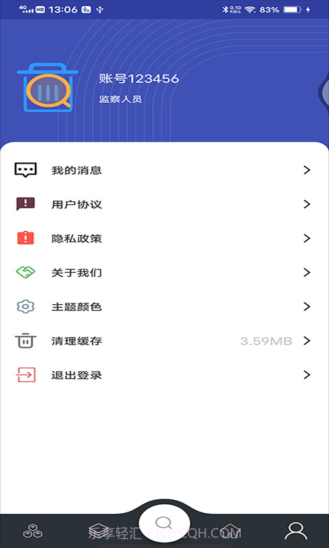 童康汇垃圾分类截图4