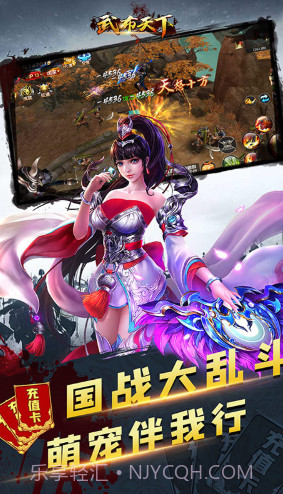 仙元天下送10888元宝版-仙元天下元宝免费送版 V9.5 截图4