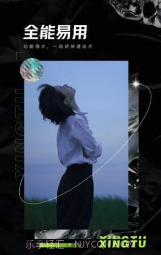 Hypic醒图截图1 Hypic醒图截图1