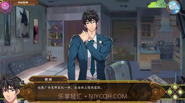 full severice 汉化版截图1 full severice 汉化版截图1