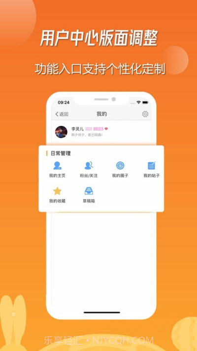 枣庄生活圈截图1 枣庄生活圈截图1