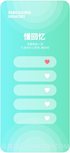 豆瓣FM截图2 豆瓣FM截图2