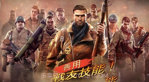 兄弟连3：战争之子截图1