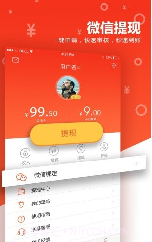 今日必看软件截图3 今日必看软件截图3