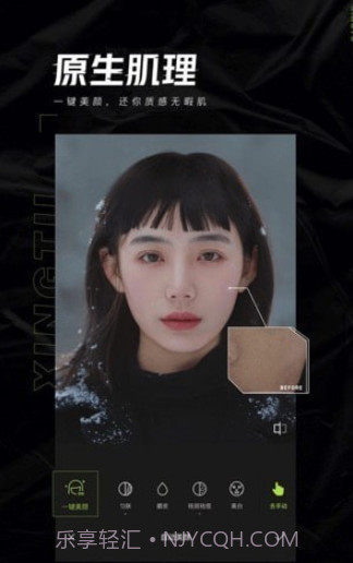 Hypic醒图截图2 Hypic醒图截图2