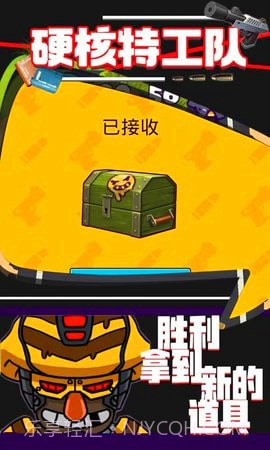 硬核特工队游戏截图4