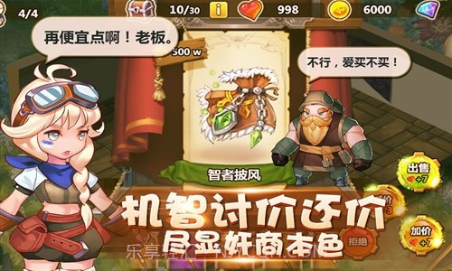 卡德里亚道具屋截图3