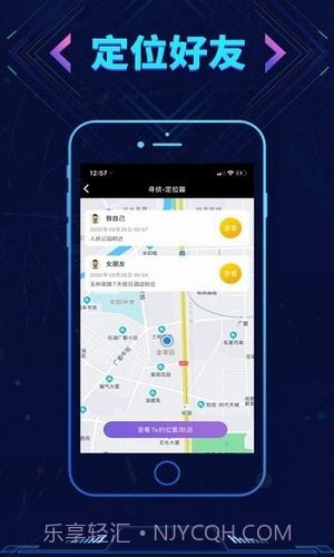 寻侦(语音转换)截图1 寻侦(语音转换)截图1