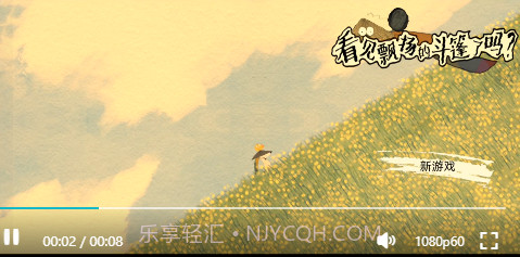 看见飘扬的斗篷了吗截图3 看见飘扬的斗篷了吗截图3