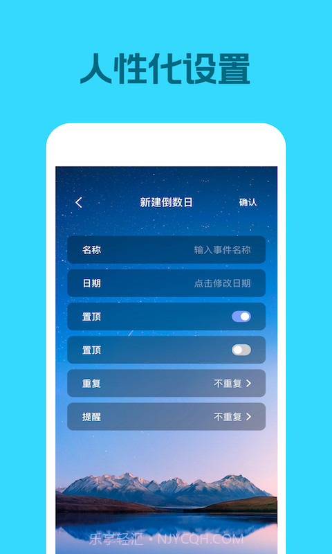 灵鹿倒数日截图4
