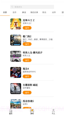 胖鱼游戏截图4 胖鱼游戏截图4