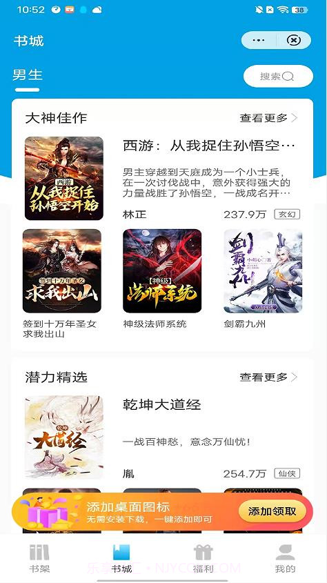 三木读书截图2 三木读书截图2