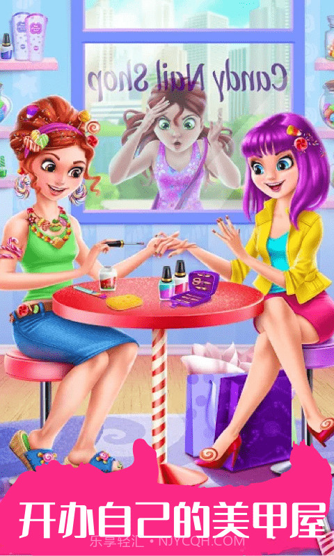 时尚公主指甲美甲截图4 时尚公主指甲美甲截图4