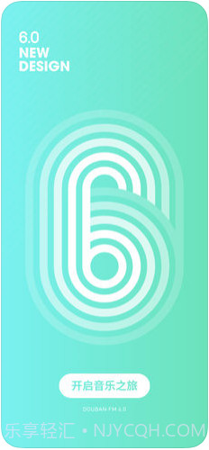 豆瓣FM截图1 豆瓣FM截图1